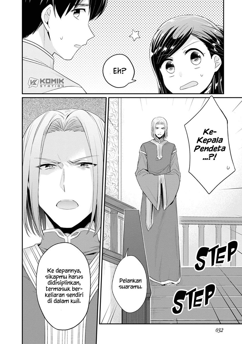 Honzuki no Gekokujou: Part 2 Chapter 17 Bahasa Indonesia